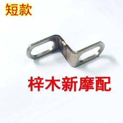 Xe máy sửa đổi ống xả bằng thép không gỉ tai khung phụ kiện ống xả sửa đổi gắn tai khóa xe máy