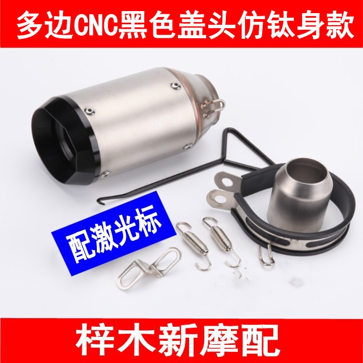 Xe máy CBR1000 K7 K8 R3 R6 ZX6R Z800 CNC Hijab thùng nhỏ sửa đổi ống xả - Ống xả xe máy pô xe wave alpha chính hãng