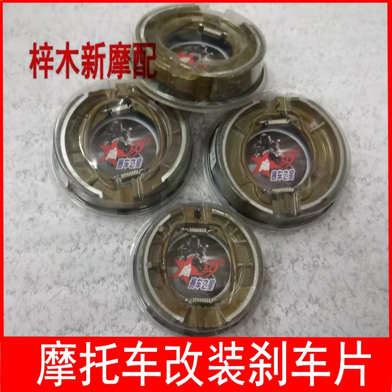 CG125 Ghost Fire Fuxi GY6 Qiaoge 125 Qianjiang GS125 Prince GN125JD100 Má phanh - Pad phanh