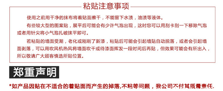 抖音暗语创意搞笑文字贴纸内涵段子饭店橱窗玻