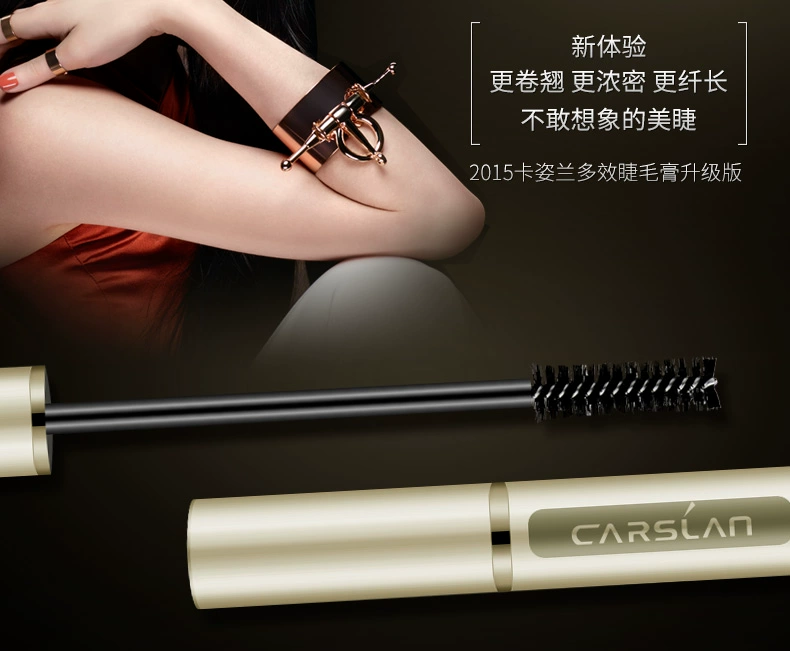 Kazi Lan mascara đa tác dụng chống thấm nước uốn dài mã hóa dài nữ không dễ làm nhòe mắt chất lỏng mới bắt đầu - Kem Mascara / Revitalash