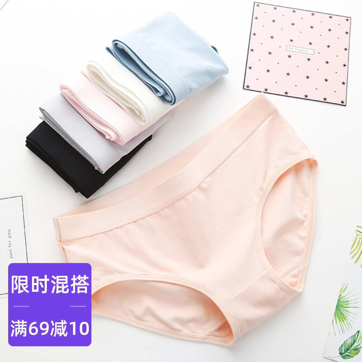 Zhai Xiaozhuo underwear women's pure cotton mid-waist Japanese briefs cotton sexy student breathable bottoms simple and seamless