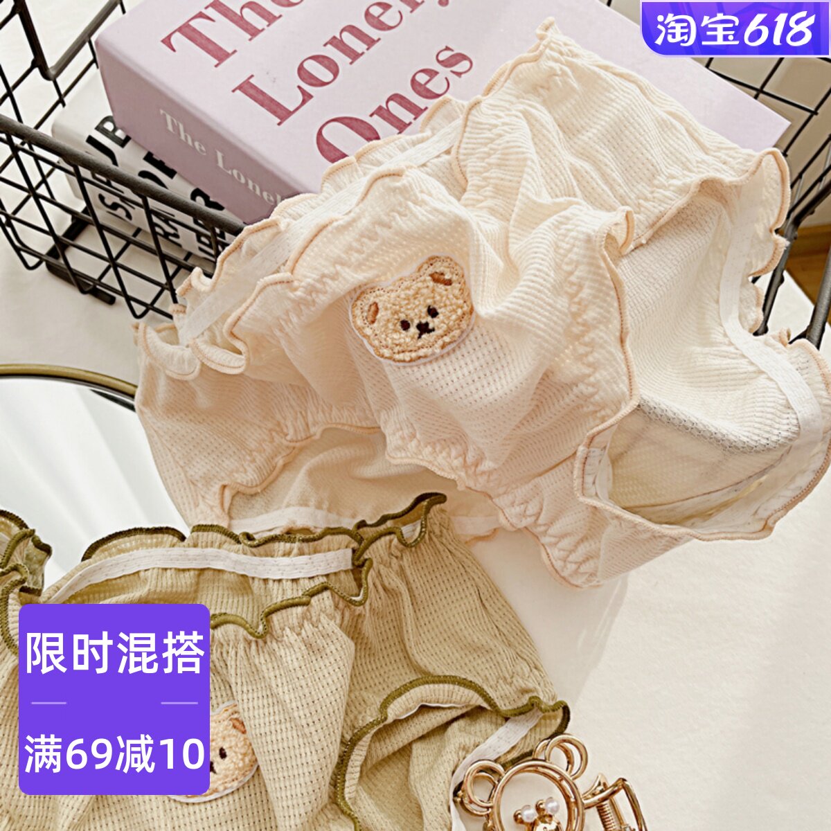 (Plush Small Bear of Huffg Girl) Japanese Underwear Female Bacteriostatic Cotton Crotch Mid-Waist Triangle Pants Lotus Leaf