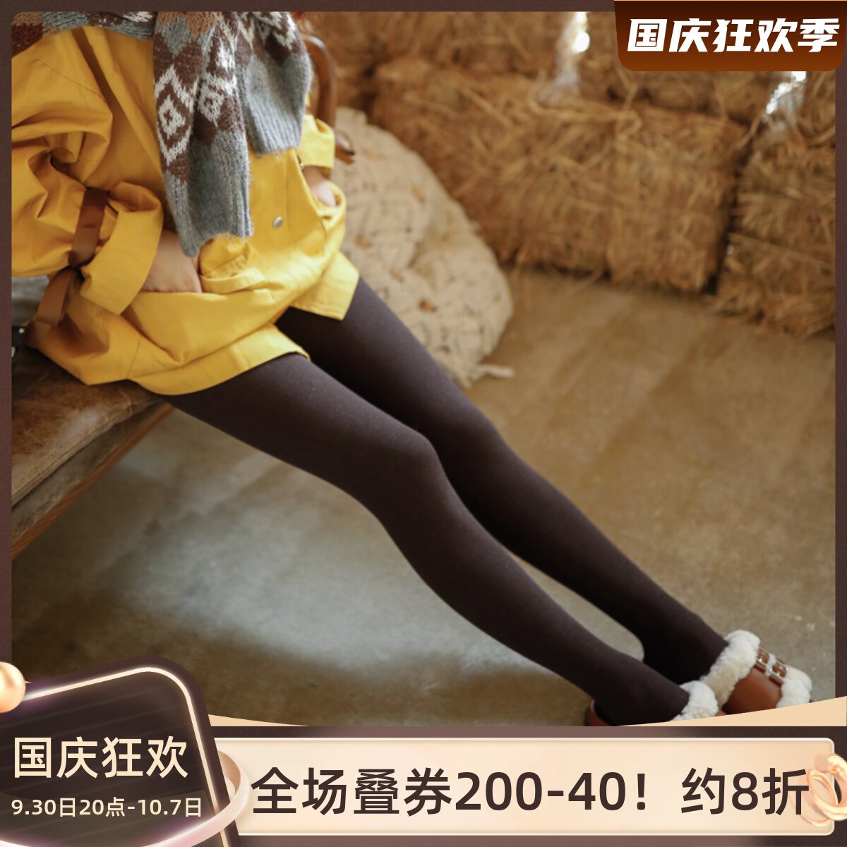 300D high-waisted and belly-receiving pantyhose for women's autumn outer wear medium-thick cotton high-elastic Japanese black stockings