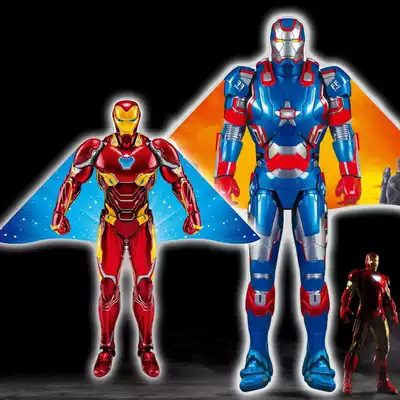 Huazheng Iron Man Altman Children Kite Superman Boy Outdoor Toys Beginner Weifang Cartoon Xinbao Fei