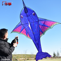 Large Kite Festival Kite Festival Entry Kite Adult 2022 New Personality Ring Outdoor Sports Giant