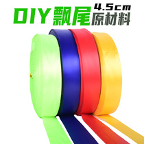 The whole plate of eager flying tail kite raw materials DIY streamer tail floating pendant long tail decorative accessories accessories Weifang 3