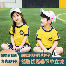 Summer class clothes for primary school students Kindergarten garden clothes Summer clothes Pure cotton teacher clothes June 1 graduation clothes Childrens school clothes summer clothes