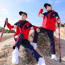 Autumn and Winter kindergarten yuan fu primary and secondary school uniforms class uniform set removable jackets three-in-one three-piece suit