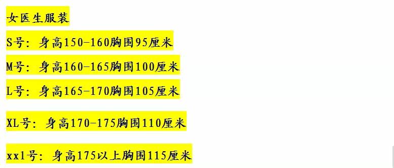 Tenue infirmière - Ref 1867882 Image 9