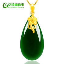 Yizhen Ge Hetian Jasper gold-set jade pendant Pure gold inlaid Hetian jade double-sided water drop jade pendant Gold Jasper necklace
