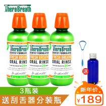 (Three bottles)Dr Case therabreath Mouthwash green standard type to remove bad breath for men and women