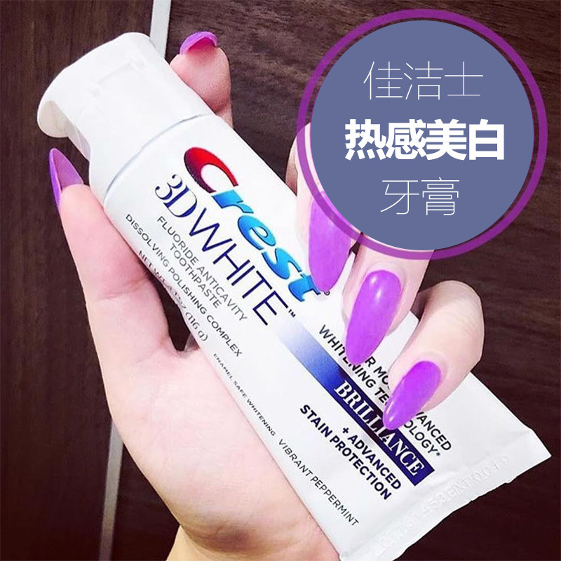 Crest thermal whitening toothpaste tooth paste American version imported diamond bright dazzling white crest 3d white to yellow and black