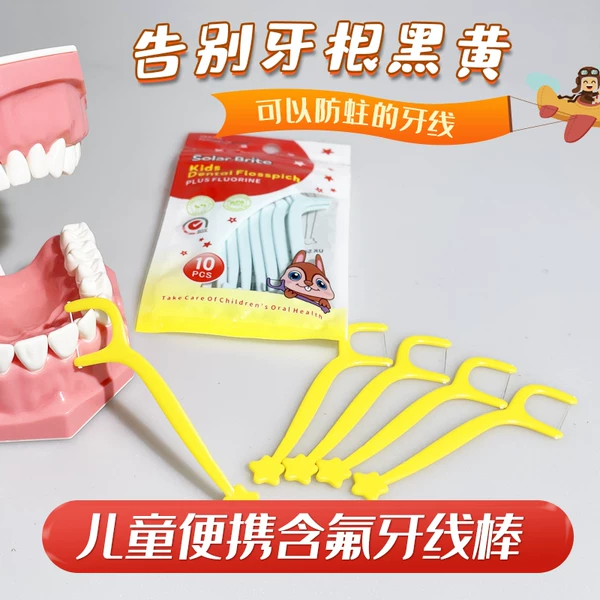 Товары от 金典口腔护理品牌店