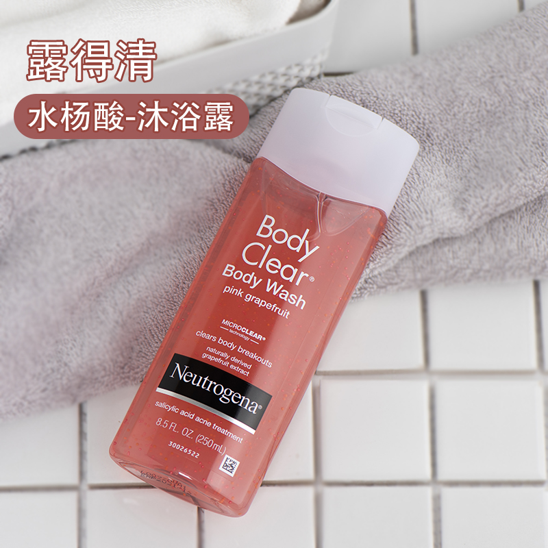 Neuter water Salicylic acid Grape grapefruit shower gel Fruit acid acne back mite removal Chicken skin exfoliation Whole body dead skin