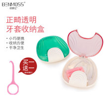 Orthodontic holder tooth cover box portable transparent invisible cryptic perfect aligner storage tooth bites glue containing box