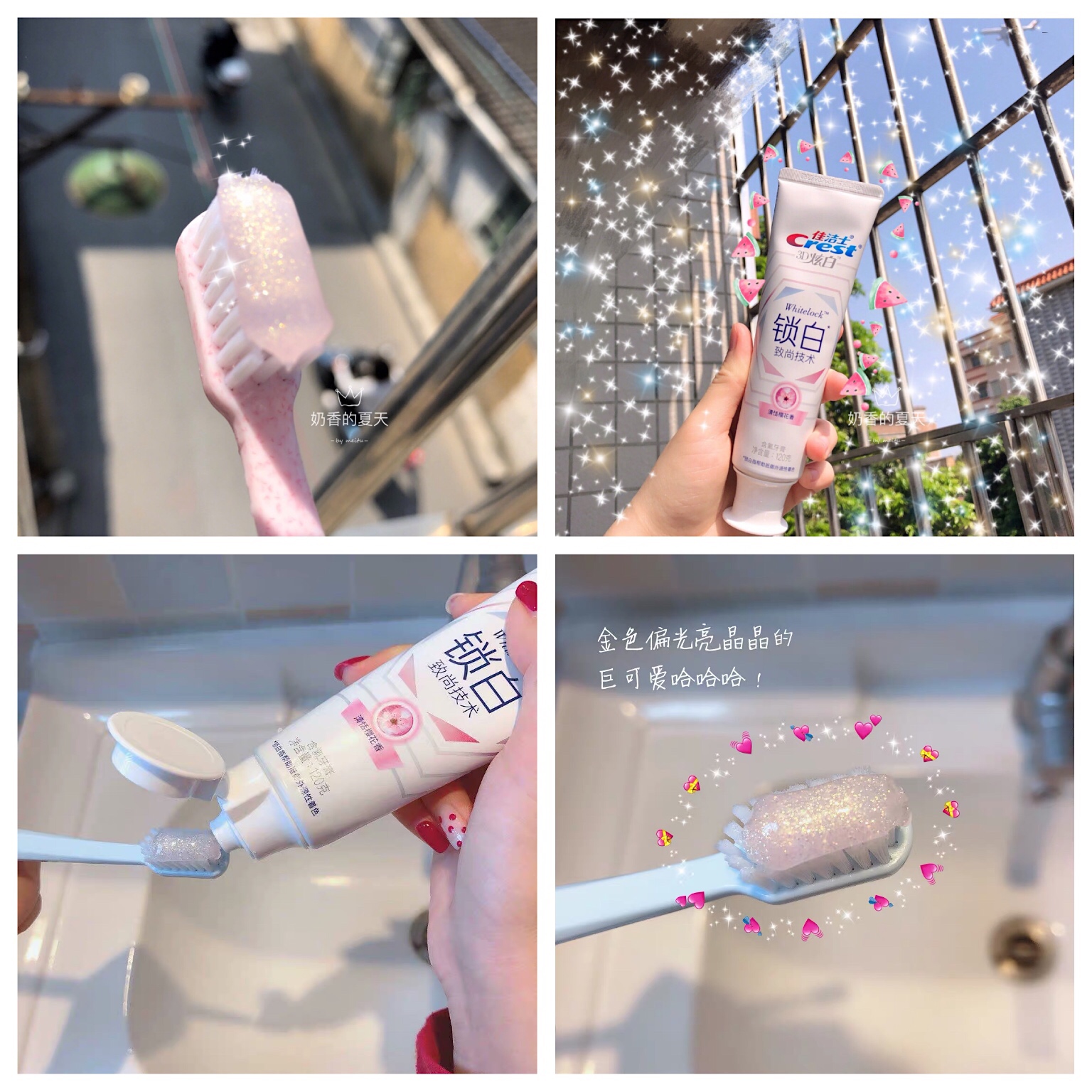 Crest lock white toothpaste whitening Xiao Zhan Li Jiaqi recommends the same product Zhishang technology Qingtian cherry blossom fresh breath