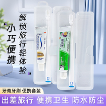 Black travel toothpaste toothbrush Haolai 40g dental hospital toothpaste combination household set with lid storage box
