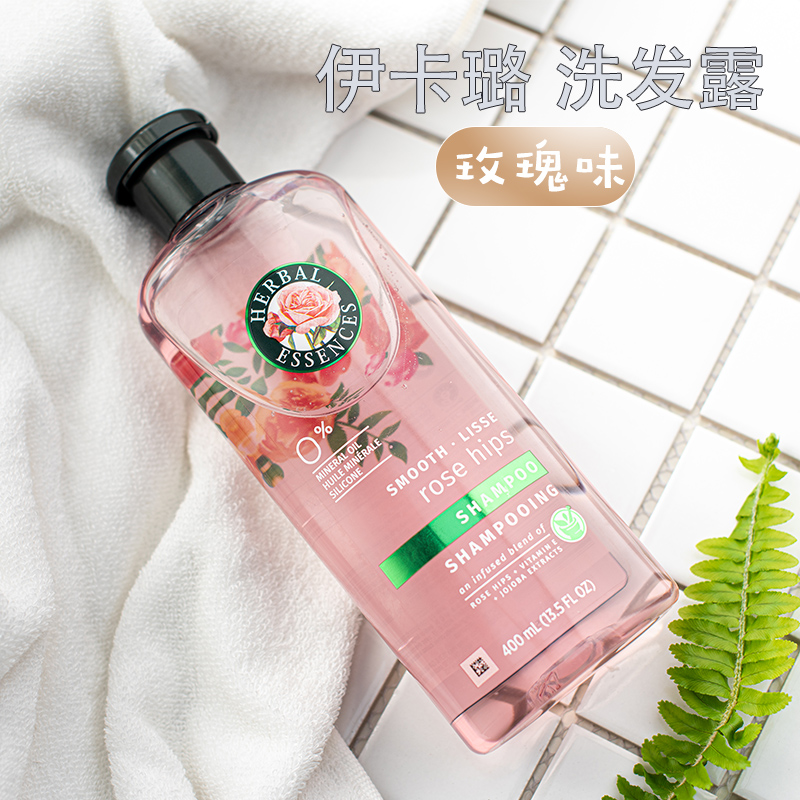 Icarus Rose shampoo Oil control, anti-dandruff, anti-itching Icarus silicone oil-free fragrance long-lasting fragrance conditioner