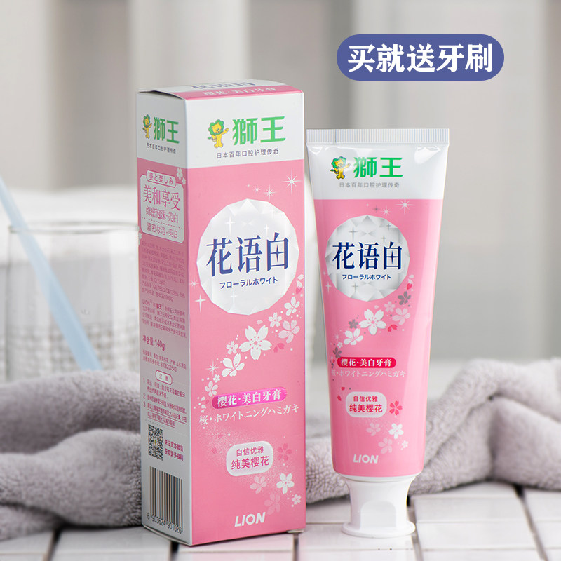 Lion King Flower white toothpaste cherry blossom whitening to yellow tooth scale bright white with fluorine to mouth and breath fresh mousse foam