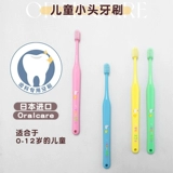 Японская детская мягкая зубная щетка для младенца, 1-2-3-6-10 лет
