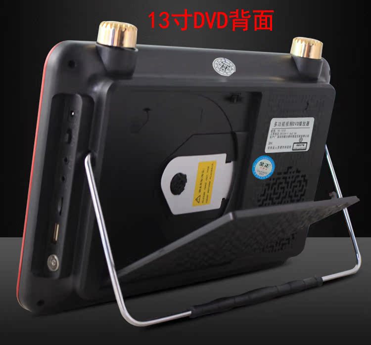 Máy xem Jinzheng HD 13 inch với định dạng dvd đa chức năng đầy đủ ông già hát 9 máy nghe nhạc video - Trình phát TV thông minh thu phát wifi