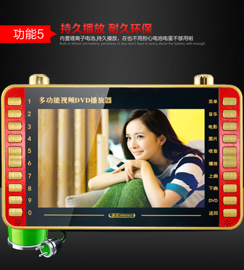 Máy xem Jinzheng HD 13 inch với định dạng dvd đa chức năng đầy đủ ông già hát 9 máy nghe nhạc video - Trình phát TV thông minh thu phát wifi