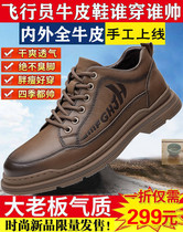 Poly Finance Mens Shoes Zunxiang Pilot Bull Leather Shoes Pure Hand Sewn Online Mens Casual Shoes 7107