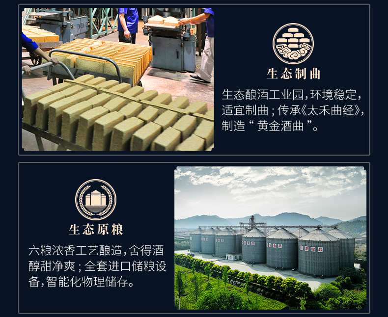 舍得 米兰时装周纪念版 52度浓香型白酒 500ml*6瓶 图8