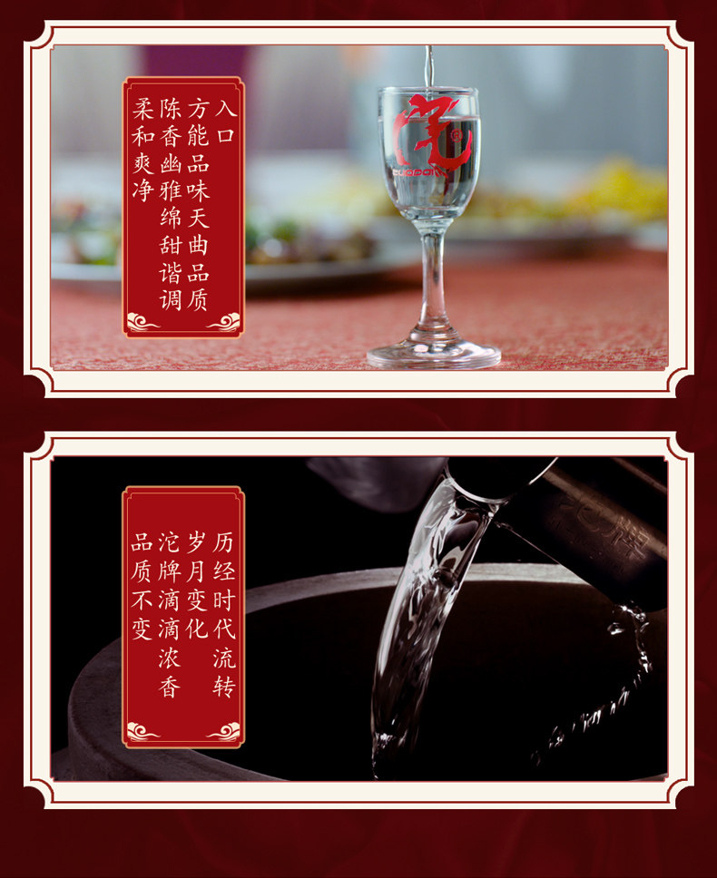 沱牌 天曲 38度浓香型白酒 1000ml*2瓶礼盒装 双重优惠折后￥238包邮