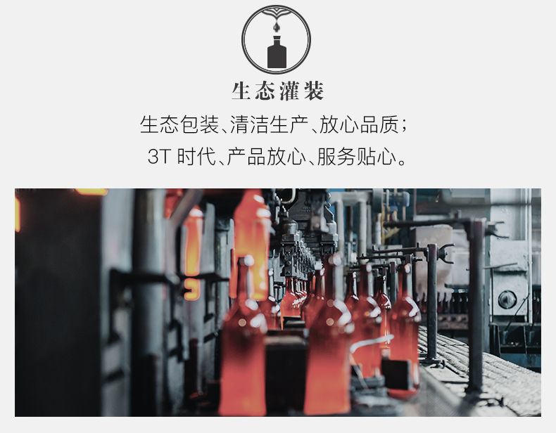 沱牌 头曲淡雅 浓香型 50度白酒 450ml*6瓶 图8