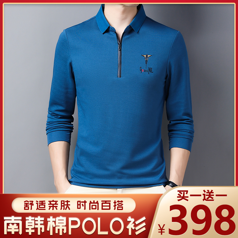 Taotao Youpin Yang Yang Caizi Men's long-sleeved T-shirt South Korean cotton POLO shirt Men's half-zip lapel base shirt