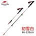 Trekking cực carbon siêu nhẹ kính thiên văn siêu ngắn mô hình nữ ngoài trời leo gậy gấp sợi carbon cầm tay chạy xuyên quốc gia - Gậy / gậy gậy dò đường cho người mù Gậy / gậy