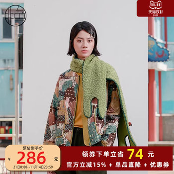 Nfjdm1222 non-fish 2023 cotton clothing Nfjdm1222 non-fish 2023 cotton clothing