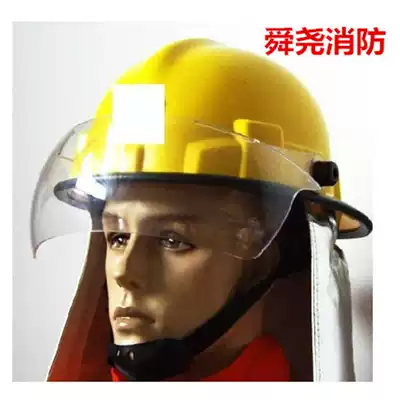 Fire helmet Korean new firefighter special rescue rescue anti-smashing 02 thick flashlight fireproof shawl