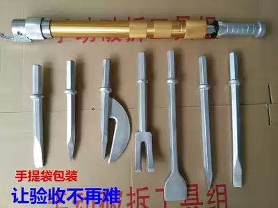 Multifunctional impactor fire fighting manual demolition tool set micro Fire Station 8 pieces set of forest fire fighting equipment