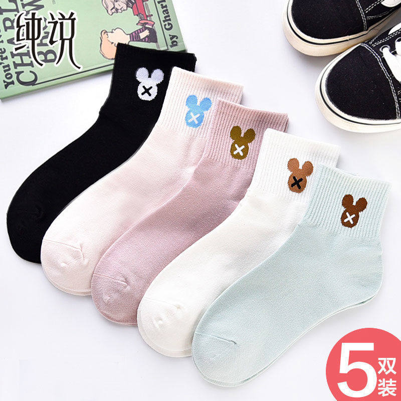 Korean Version White Socks Children Middle Stocking Autumn Winter Cartoon Striped Non Pure Cotton Korean Version Day Department Cute Teenage Girl Pure Cotton Socks