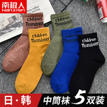 Socks Mens middle cylinder Chains Chains Streets Pure Letters Student Spring Summer Long Socks Breathable Korean Version Sports Short Socks JS