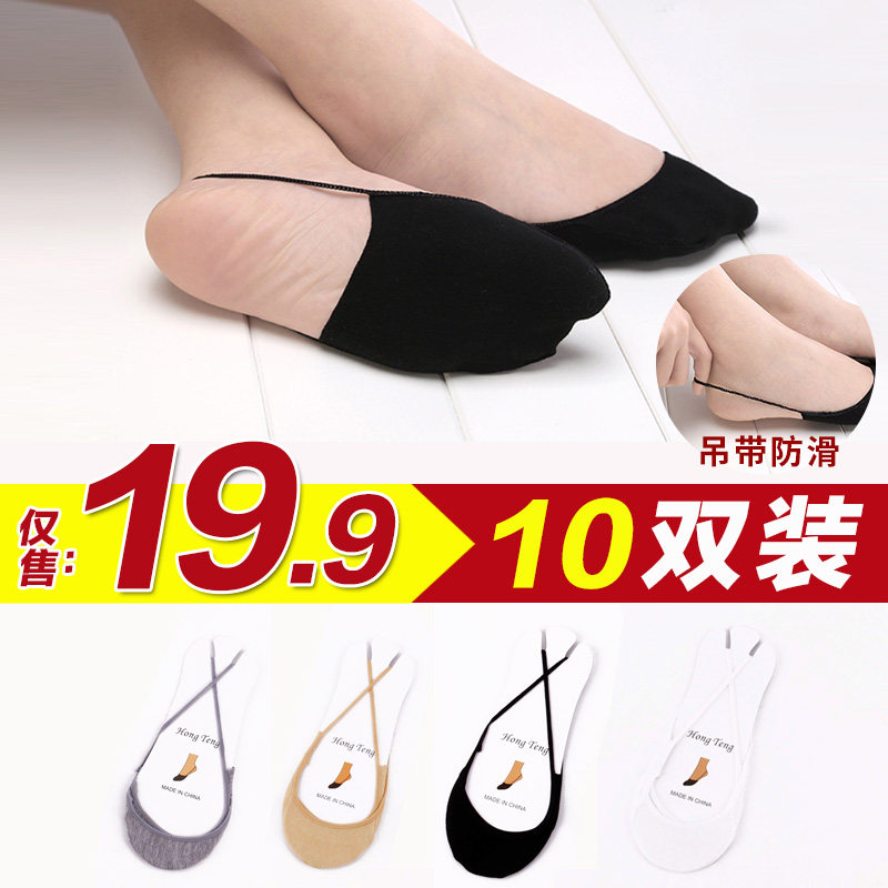 Harness Stockings No Heel half Stealth Sox High heel footwear Children Summer thin Invisible Light Mouth Non-slip Front Sole Short Socks
