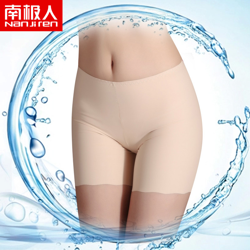 South Pole Man 3 dress Lady Ice Silk Bottoms Safety Pants No mark Walk Free Light Summer FROZEN FOUR-CORNER UNDERPANTS