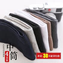 Double-pin black white socks Mens middle cylinder pumping pure Thrones season cotton socks Deodorant Suction sweat Sport Leisure business Mens socks