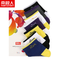 Antarctic people 7 pairs of socks mens socks low-top short tube boys four seasons sports week cotton socks sweat-absorbing and breathable