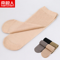 South Pole SILK STOCKINGS LADY SHORT BARREL THIN SPRING SUMMER TRANSPARENT INVISIBLE PAIR PAIR SOCKS BLACK FLESH COLOR COLOR 20 DOUBLE