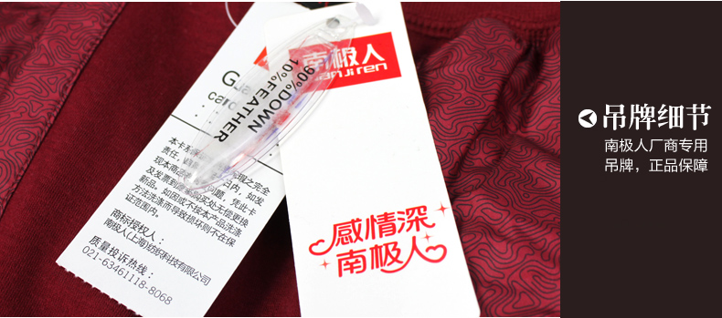 Pantalon collant Moyen-âge simple - Ref 773478 Image 20