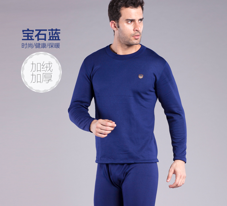 Sous-vêtement thermo jeunesse simple en viscose - Ref 768940 Image 17