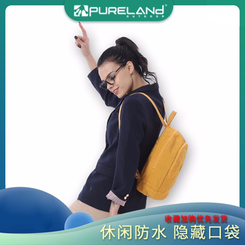 Purland Double Shoulder Backpack Men Backpack Computer Leisure Female Fashion High School Student School Pack