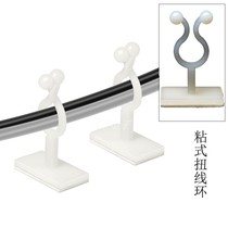 Sticky twisted ring KL-6 spherical beam line adhesive fixed buckle wire fixed seat adhesive line winding device