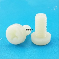 Cross slot disc head machine teeth screw plastic nylon screws M5M6 plastic round head screw bolts