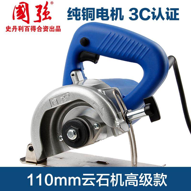 Guoqiang cutting machine 1200W Cloud stone machine wood tile stone electric multifunctional stone cutting machine M1103