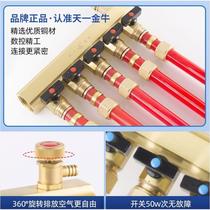 Tianyi Jinniu floor heating floor heating water collector imported from Germany all copper large flow and thickened Supervisor 3